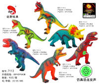 15英寸搪胶恐龙6款混装（带IC叫声）恐龙模型玩具