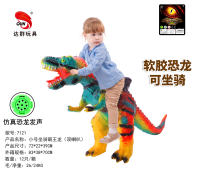 搪胶坐骑霸王龙（带双IC叫声）恐龙模型玩具