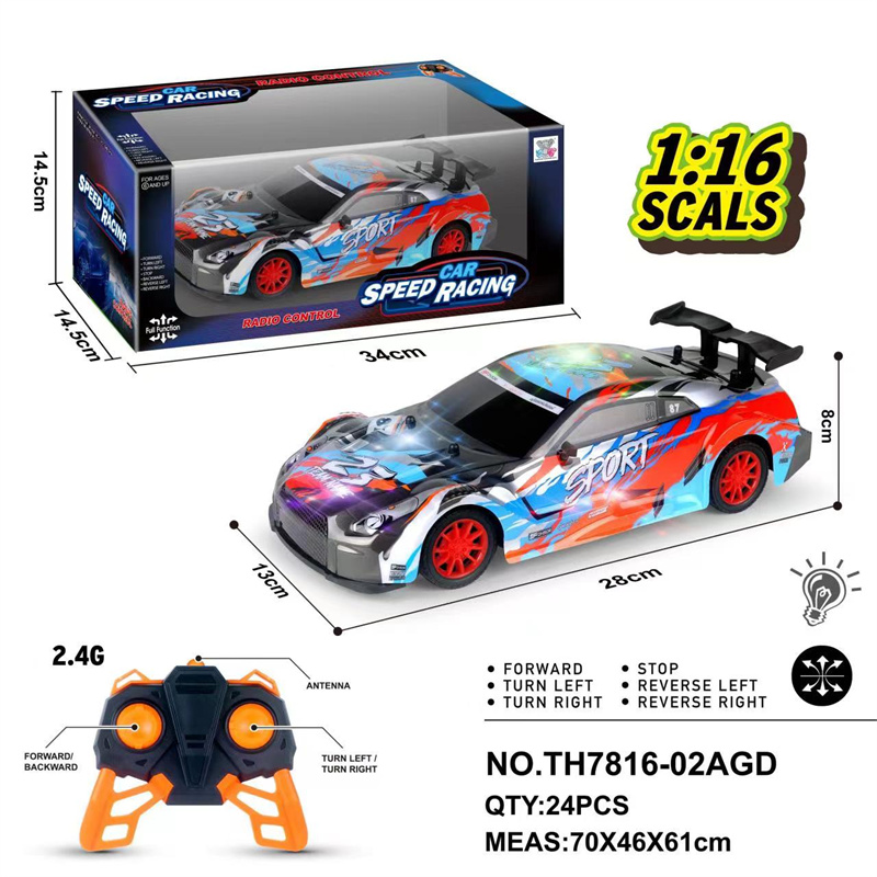 1:16 PVC壳四通遥控车玩具 遥控车模 RC玩具（2.4G）   带灯_TH7816-02AGD