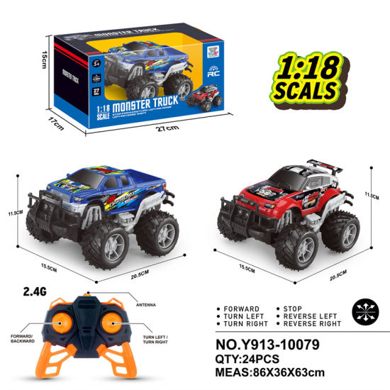 1：24 四通遥控车玩具 遥控车模 RC玩具（2.4G）