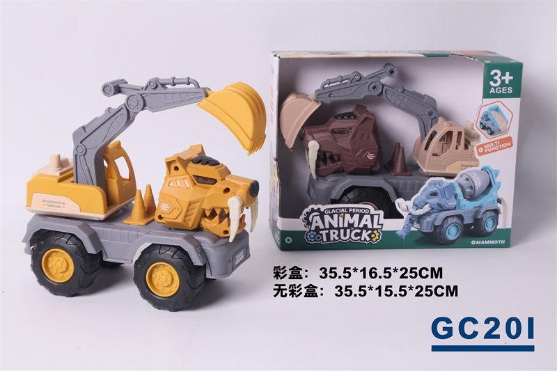 老虎勾机工程车 沙滩工程车玩具