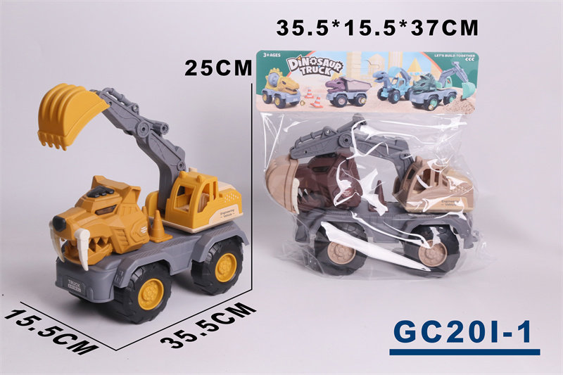 老虎勾机工程车 沙滩工程车玩具