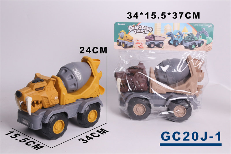 老虎搅拌机工程车 沙滩工程车玩具