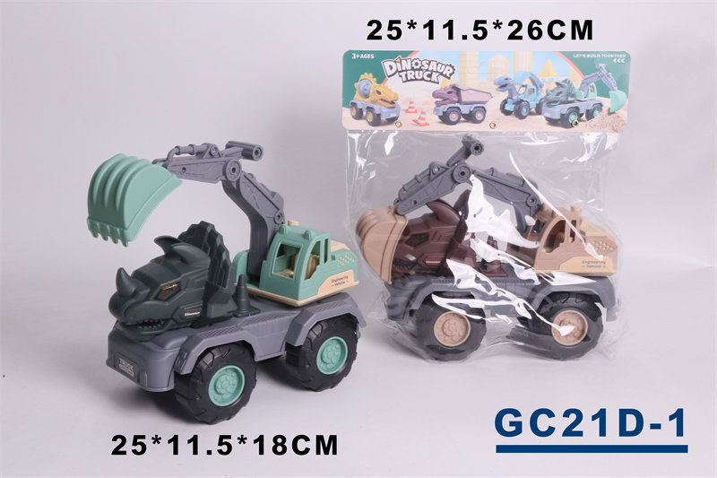 三角龙勾机工程车 沙滩工程车玩具