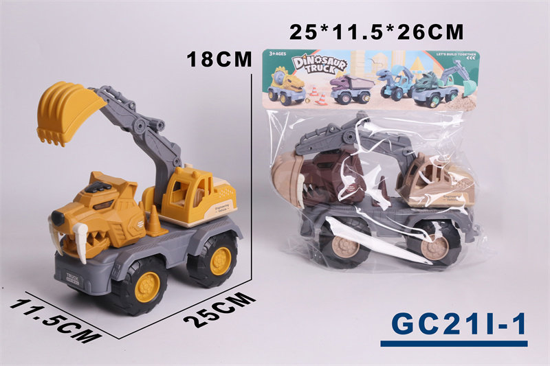 老虎勾机工程车 沙滩工程车玩具