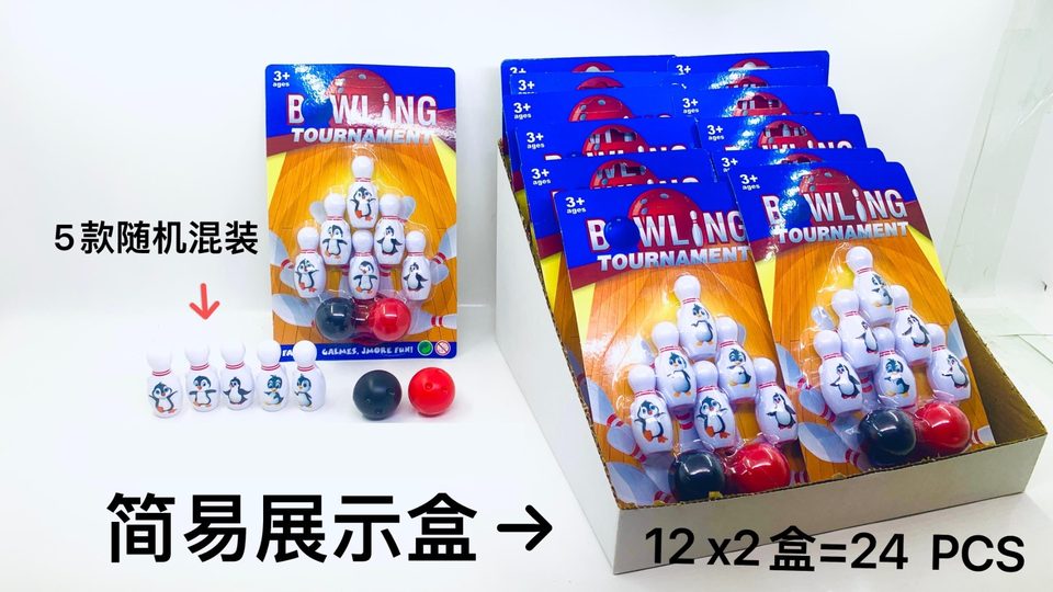 uv印企鹅保龄球/24pcs