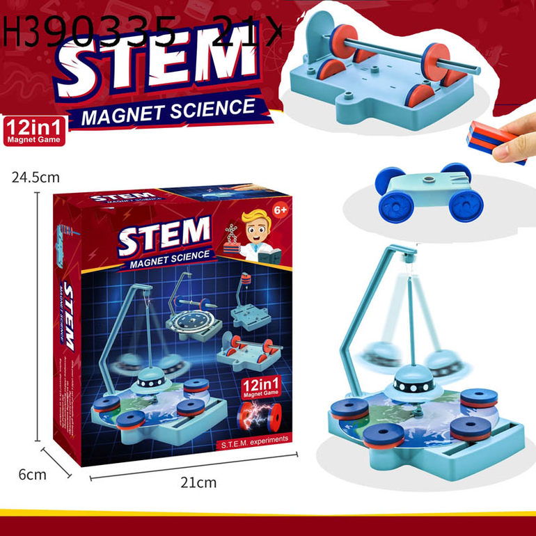 科学实验玩具12合1磁力实验玩具