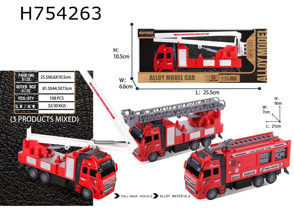 高仿真合金回力消防车单只装