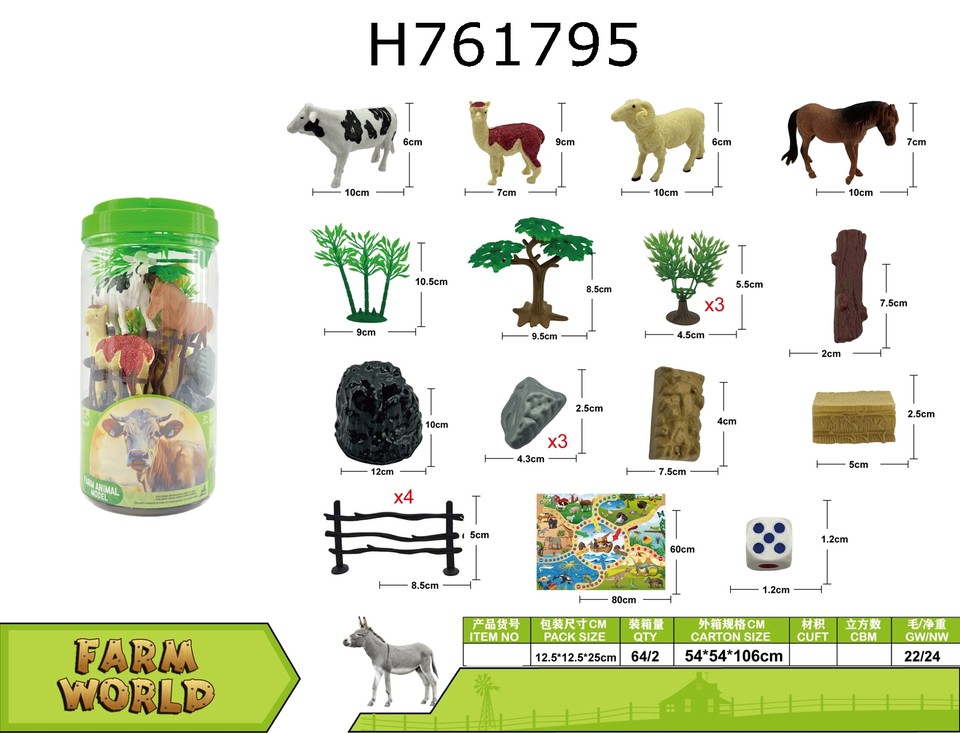 22件农场动物套装