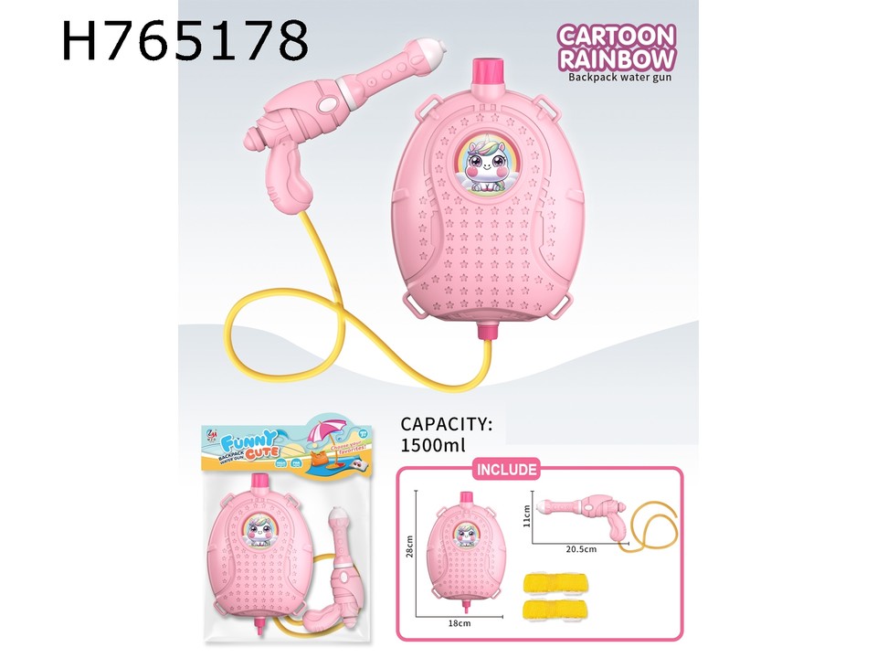 彩虹独角兽背包水枪1500ml
