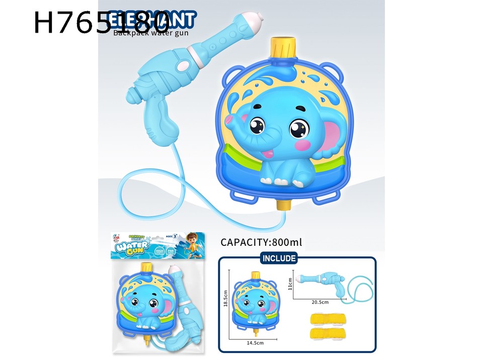 萌趣小象背包水枪800ml
