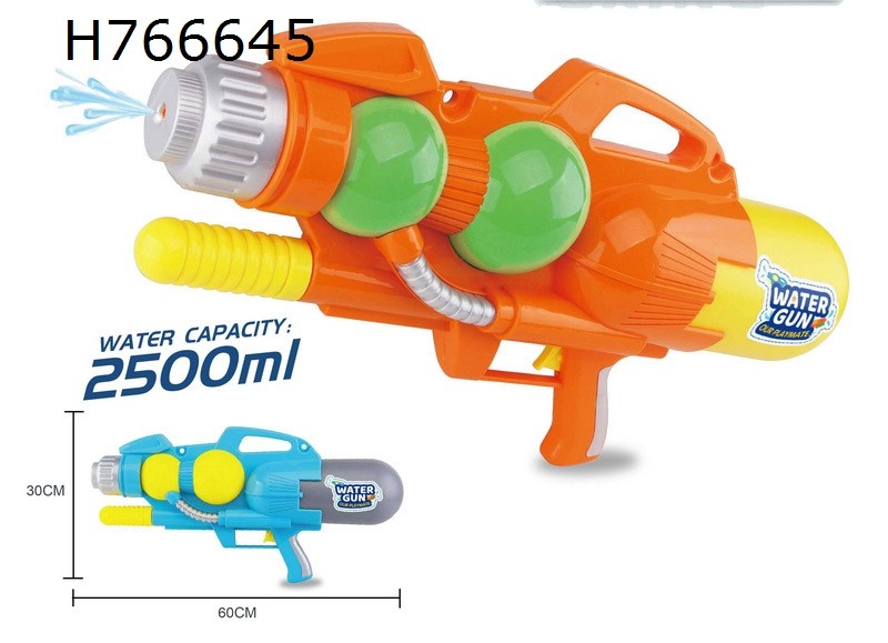 打气水枪2500ml