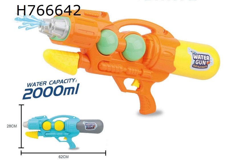 打气水枪2000ml