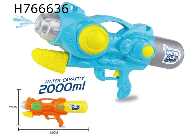 打气水枪2000ml