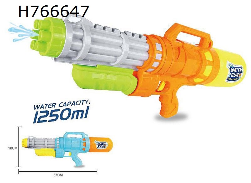 打气水枪1250ml