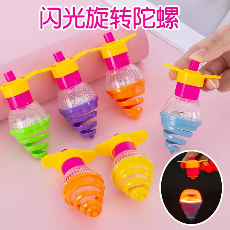 闪光旋转陀螺玩具大号