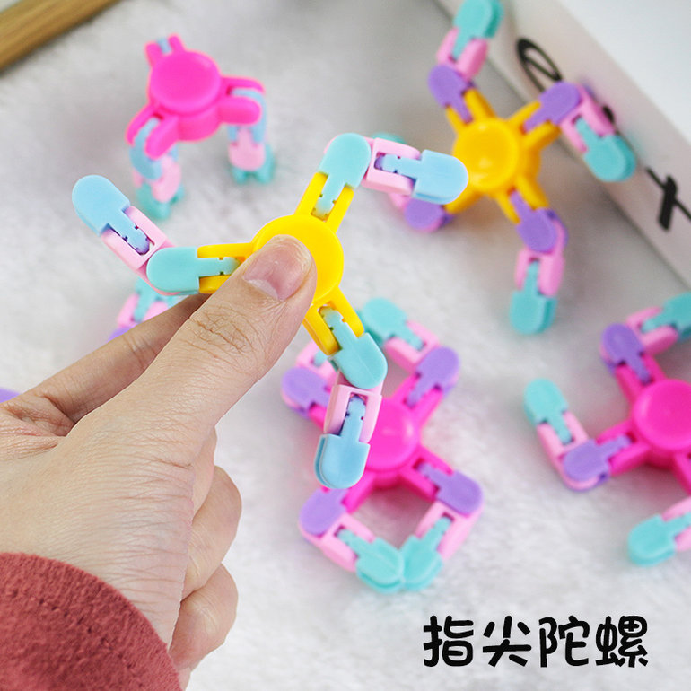 3爪指尖陀螺玩具