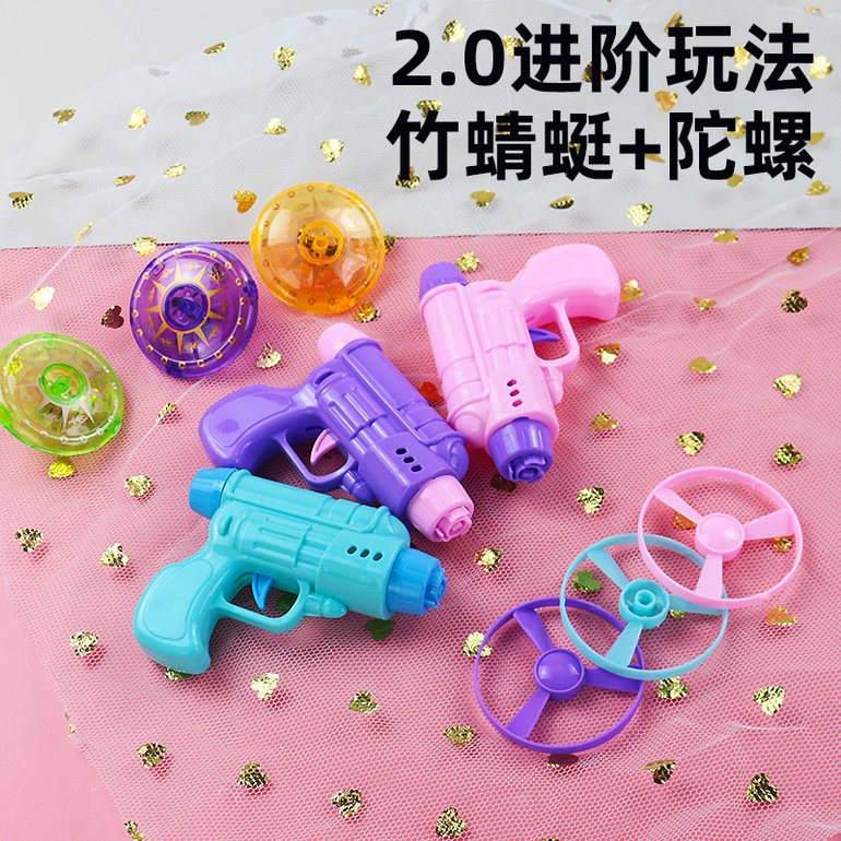 竹蜻蜓手枪玩具