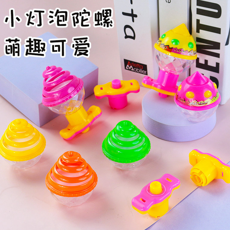 迷你陀螺玩具