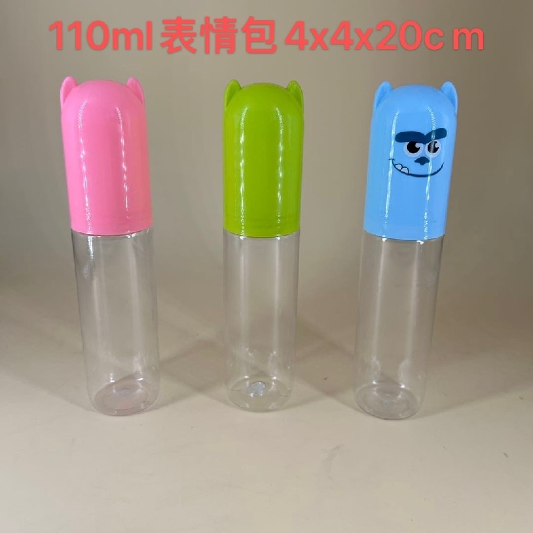 表情包装糖玩具罐 积木收纳瓶 婴儿太空沙罐子 PET PVC瓶包装