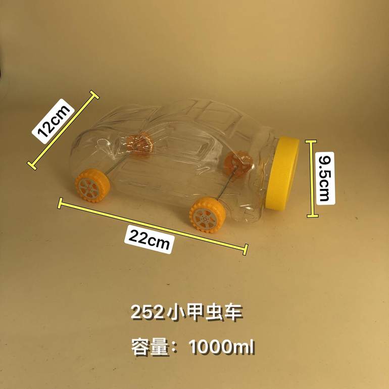 小甲虫卡通汽车瓶