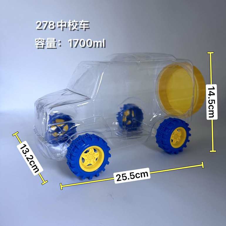 中校车卡通汽车瓶