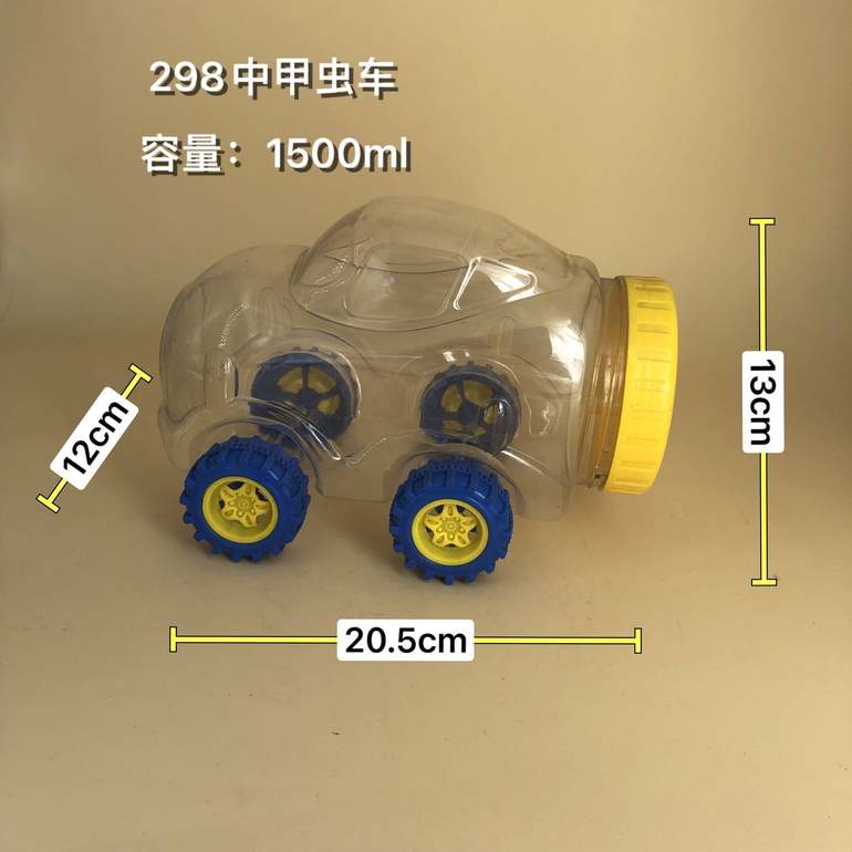 中甲虫车卡通汽车瓶