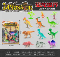 仿真恐龙模型玩具 恐龙玩具
