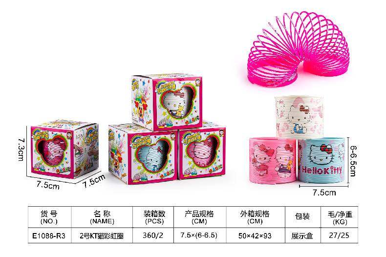 2号KT猫彩虹圈