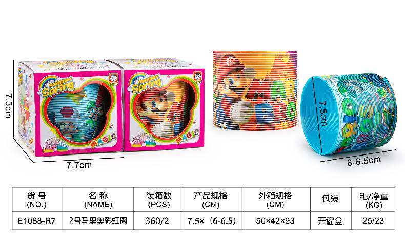 2号马里奥彩虹圈