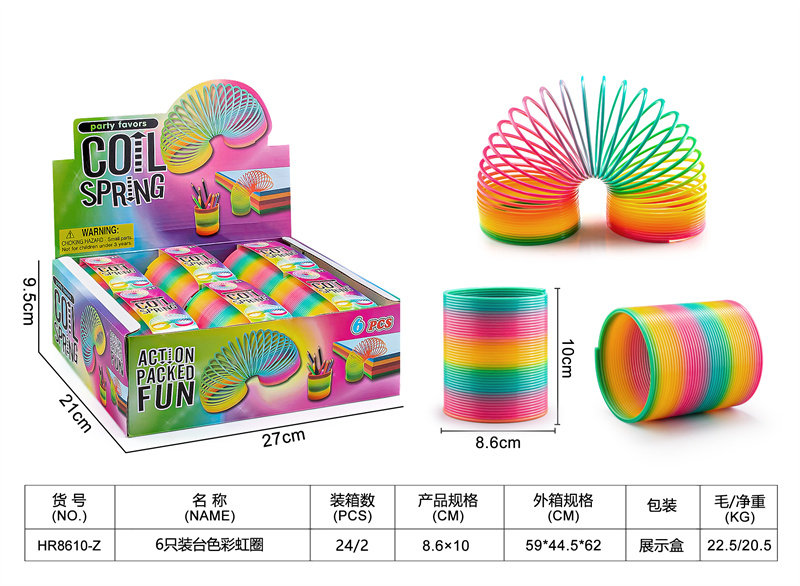 6只装台色彩虹圈益智玩具