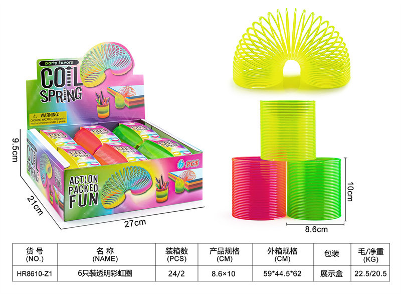 6只装透明彩虹圈益智玩具