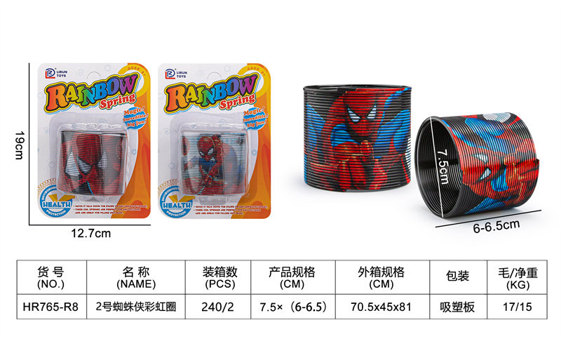2号吸板蜘蛛侠彩虹圈益智玩具