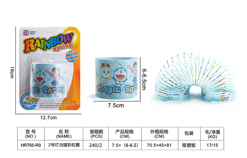 2号吸板叮当猫彩虹圈益智玩具