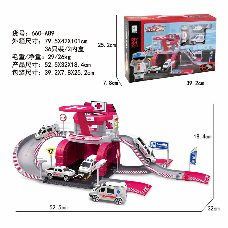 医院合金停车场套装（配1人物+1车+1飞机）