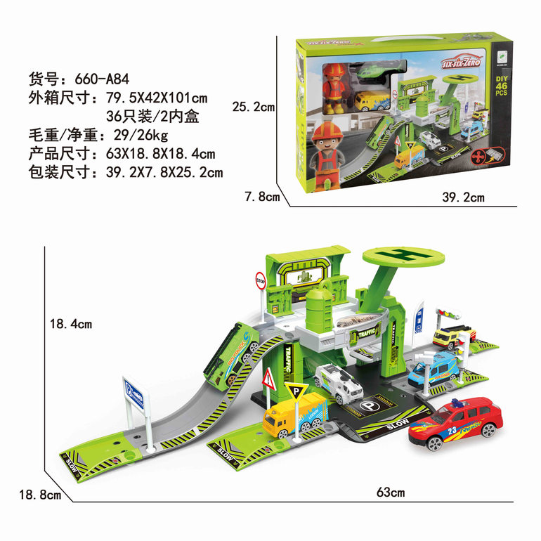 城市合金停车场套装（配1人物+1车+1飞机）