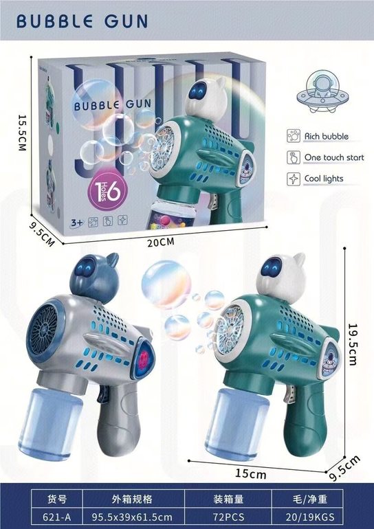 太空宇航员16孔电动泡泡枪手持按压泡泡机2色混