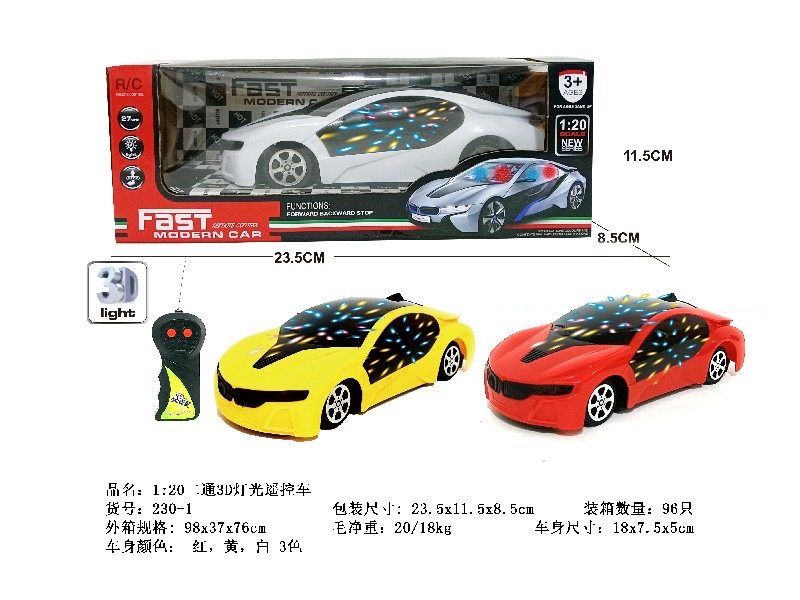 1:20二通3D灯光遥控车（3色混装）