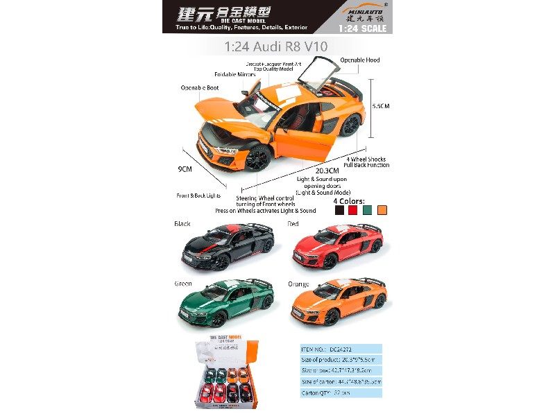 1:24 奥迪R8 V10