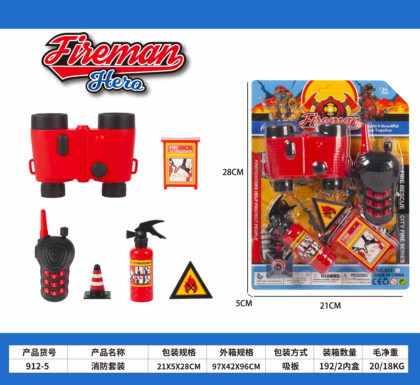 消防套装系列