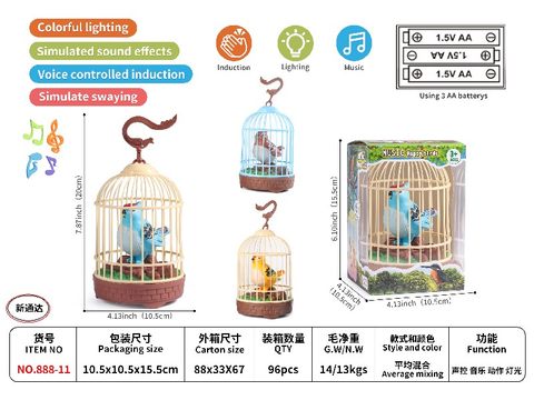 声控单鸟笼（声控、电动、灯光、音乐）