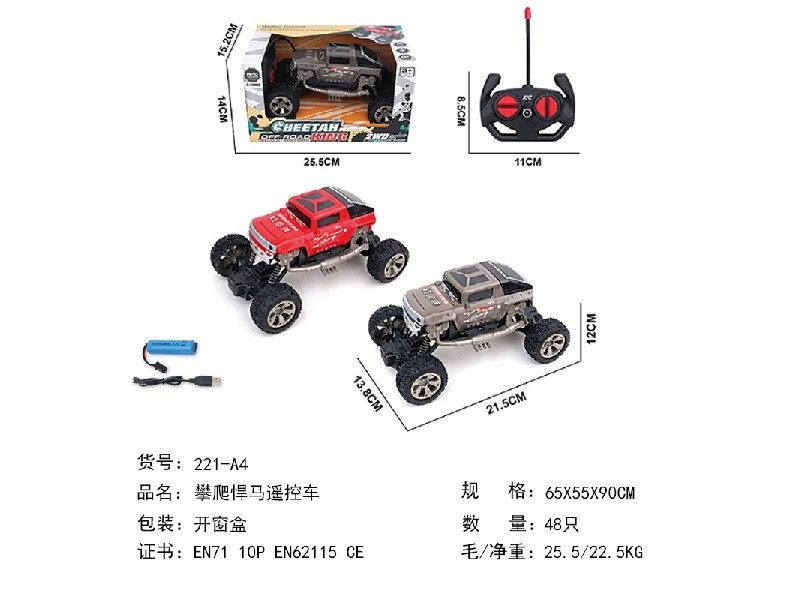 攀爬悍马遥控车