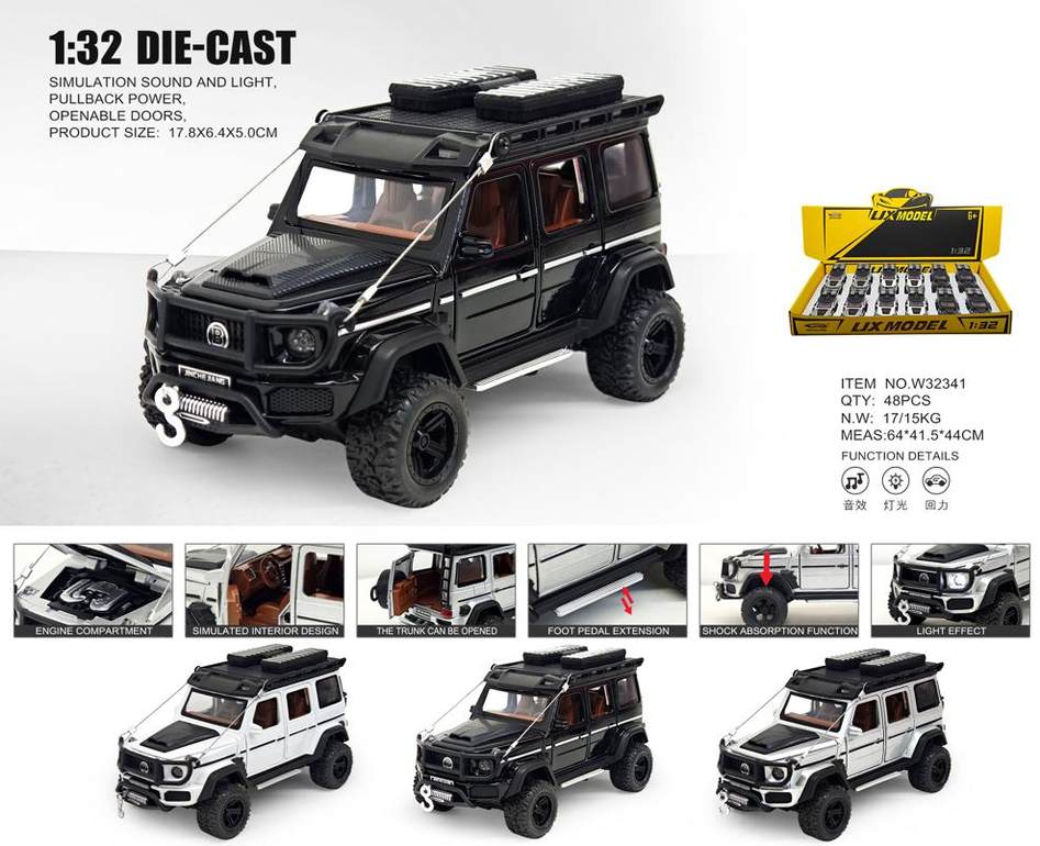 巴博斯G550改装4X4