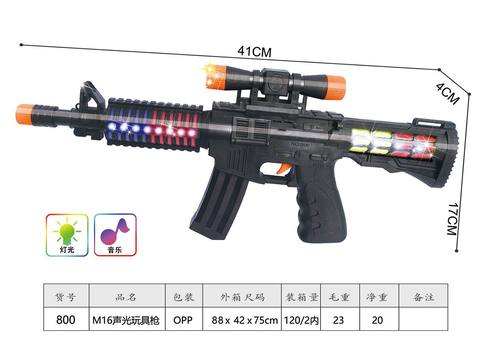 M16声光玩具枪