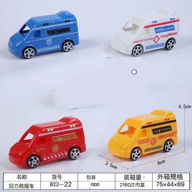 回力救援车