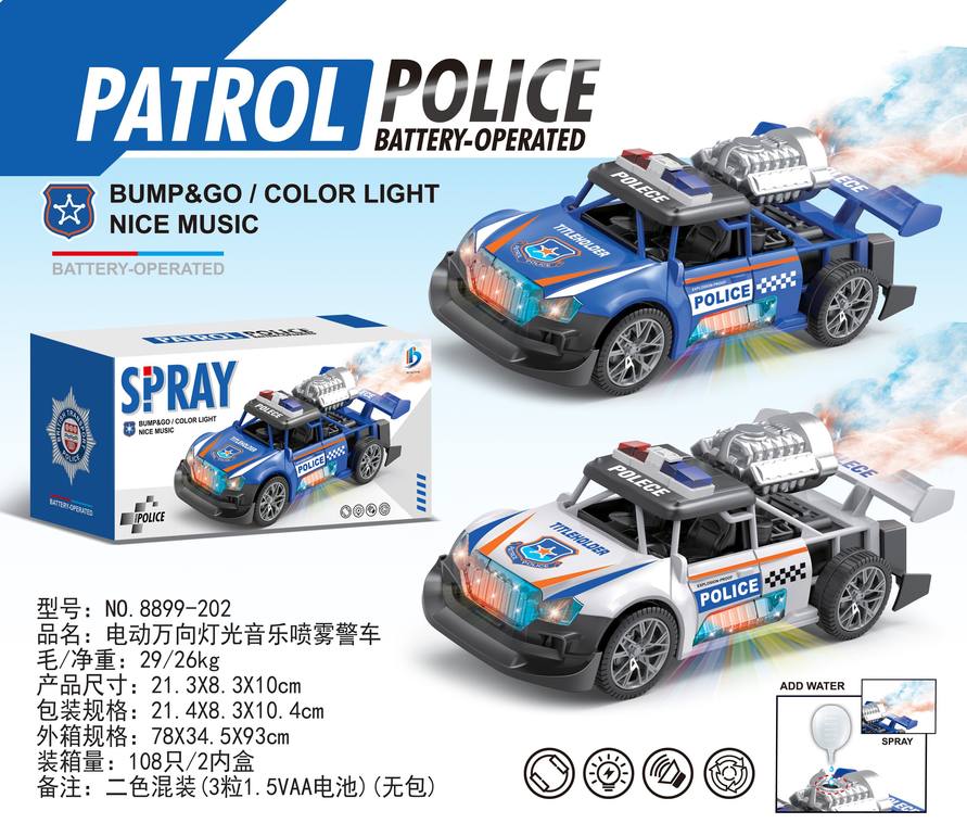 电动万向灯光音乐喷雾警车