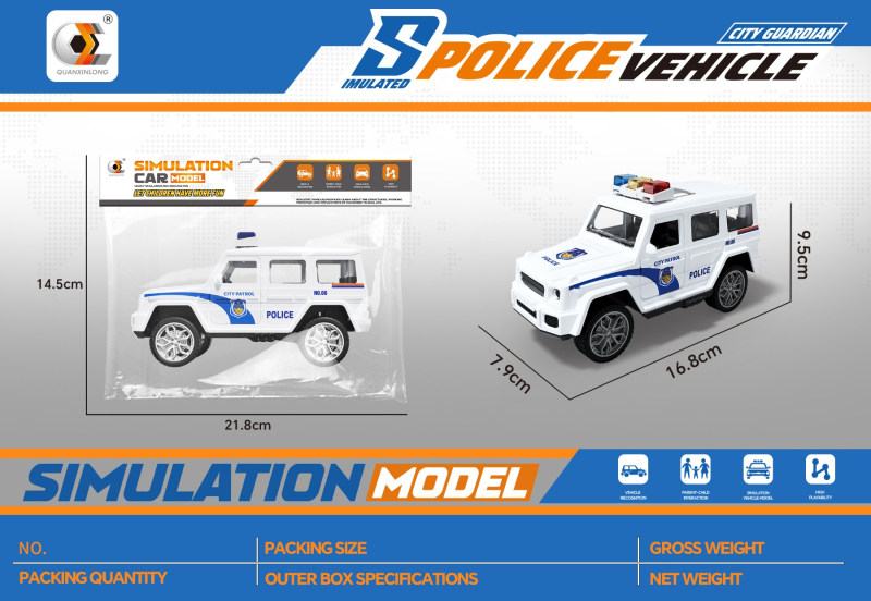 惯性警车 越野车