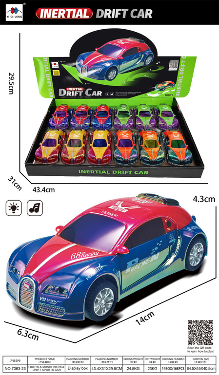 UV七彩镀霓虹漂移惯性灯光音乐车,12pcs/盒