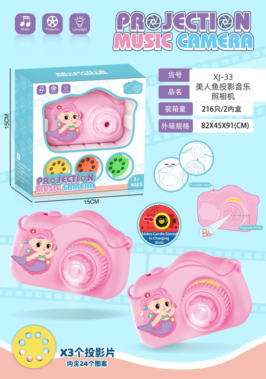 美人鱼3D头投影音乐照相机