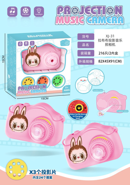 拉布布3D头投影音乐照相机